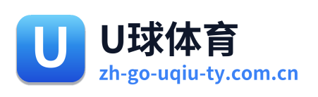 U球体育 Logo
